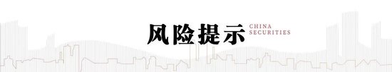 中信建投港股及美股2025年投资策略：中概科技更积极表现，美股科技盛宴仍未落幕