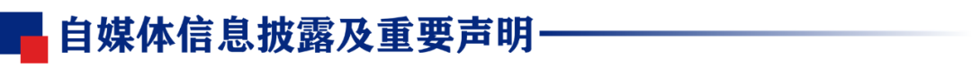 兴证策略：谁在买A500ETF？